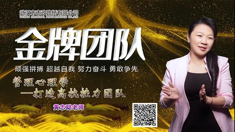 修煉逆商，超越自我——在工作中不斷提升抗挫力