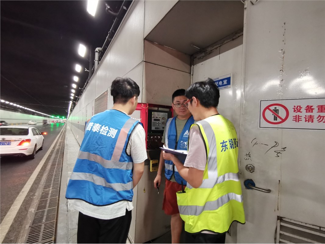 迎軍運(yùn)，東湖隧道全面推進(jìn)2019年消防檢測工作